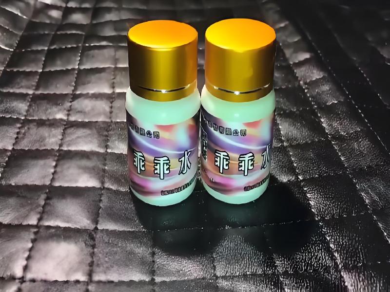 成人催药迷用品7126-jy型号